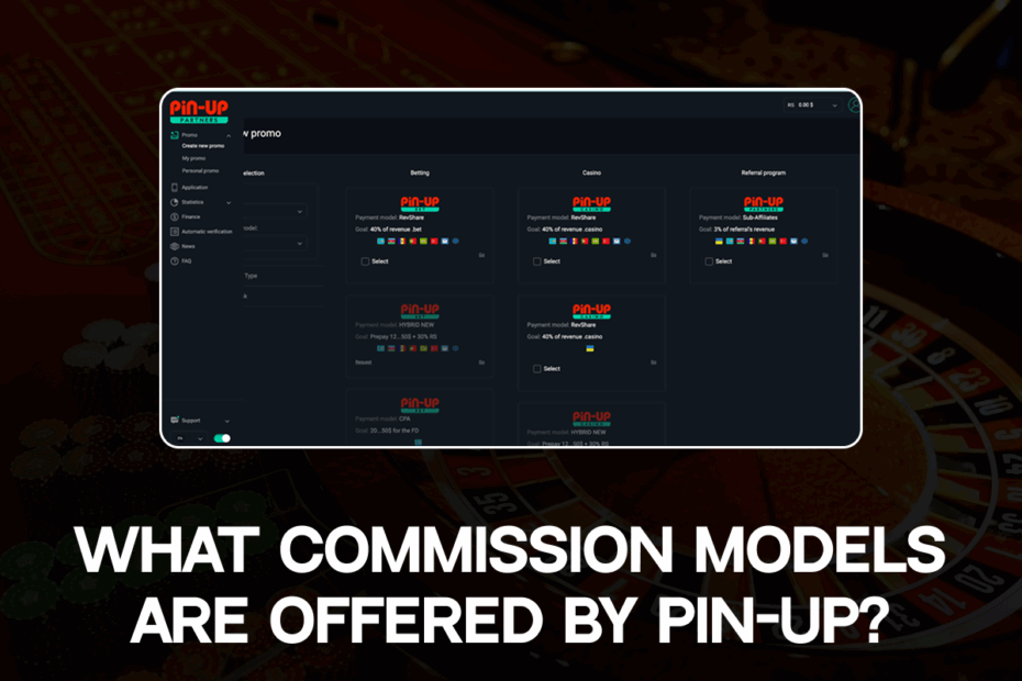 What commission models are offered by Pin-up?